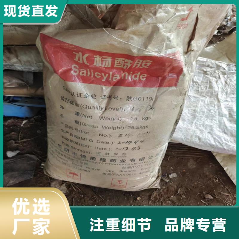 回收顏料現(xiàn)貨充足量大優(yōu)惠