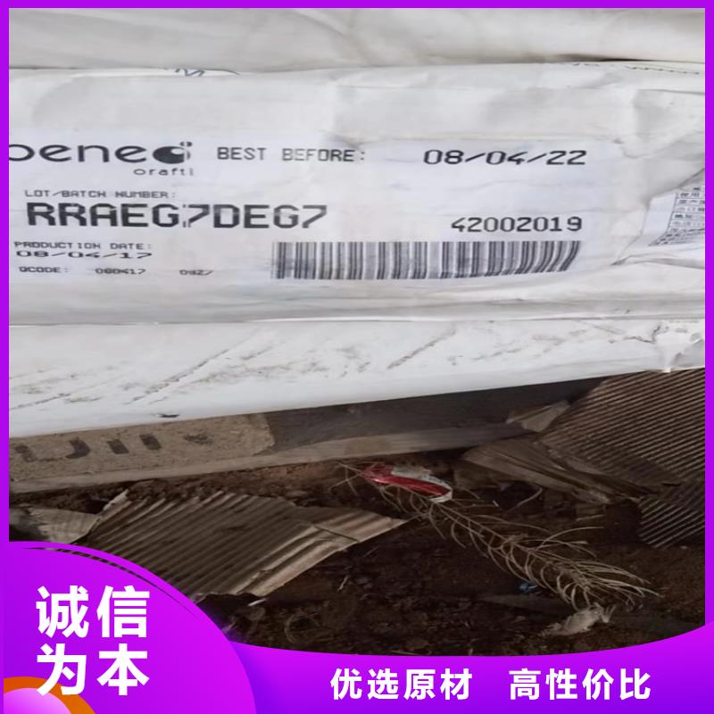 【回收顏料】色精回收國(guó)標(biāo)檢測(cè)放心購(gòu)買