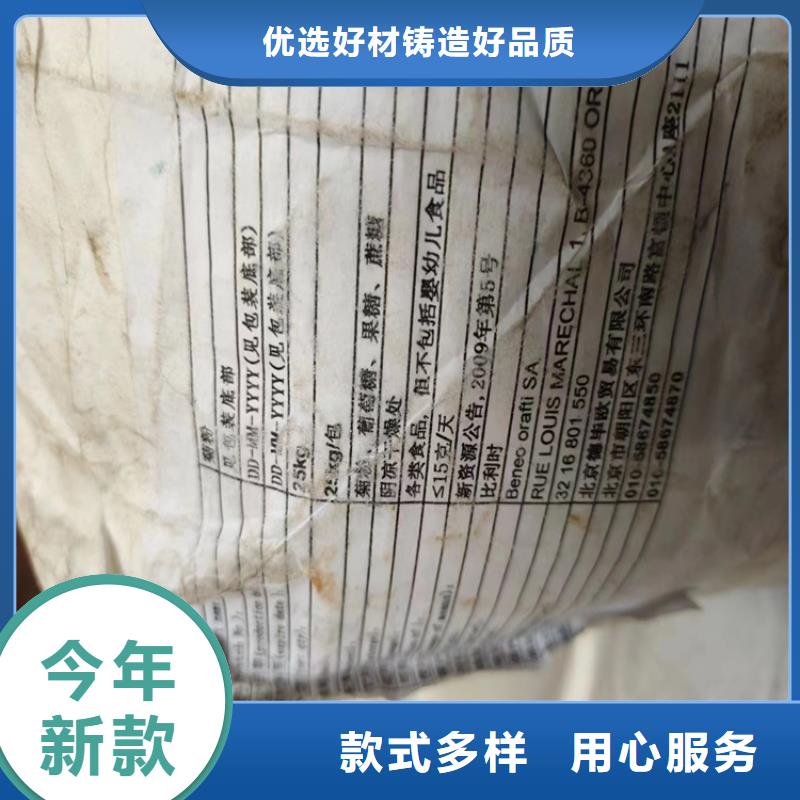 回收顏料全品類現(xiàn)貨