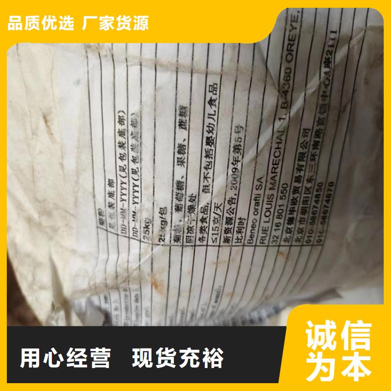  回收颜料厂家采购