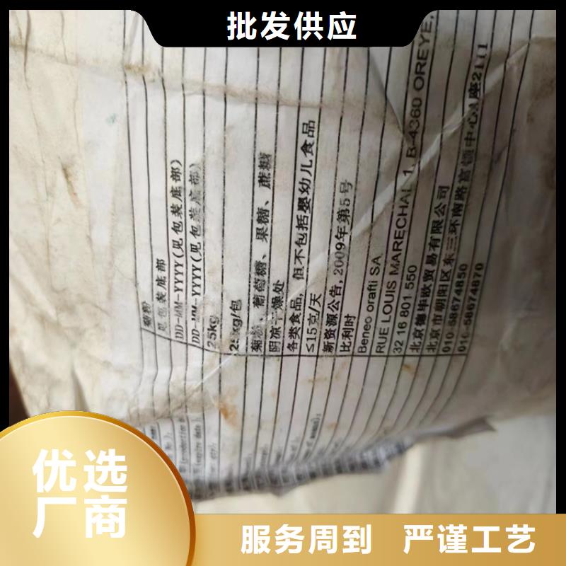 【回收颜料】回收过期精碘安心购