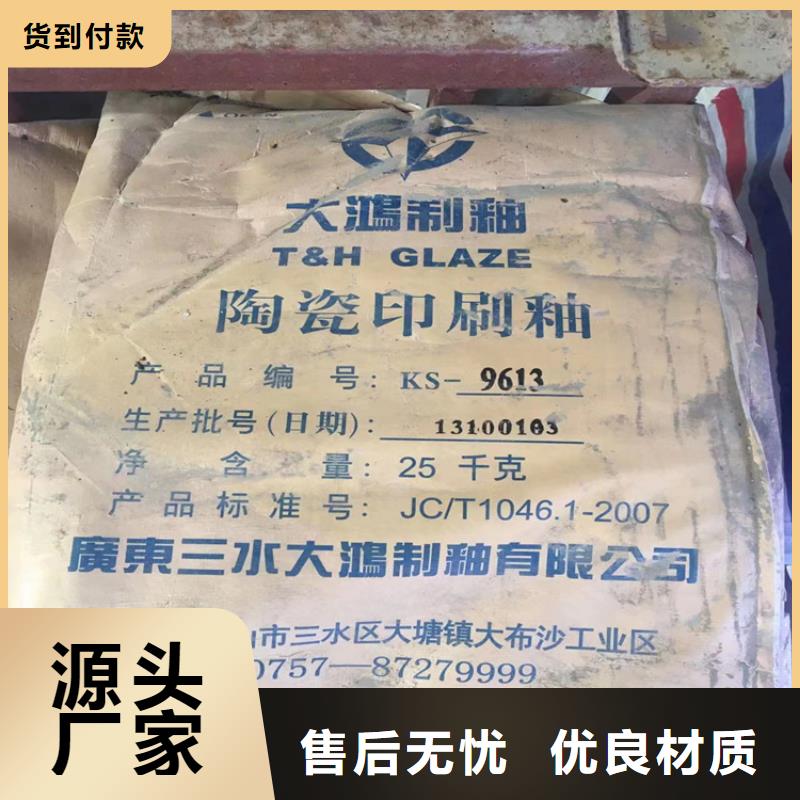 回收颜料聚醚回收价格有优势