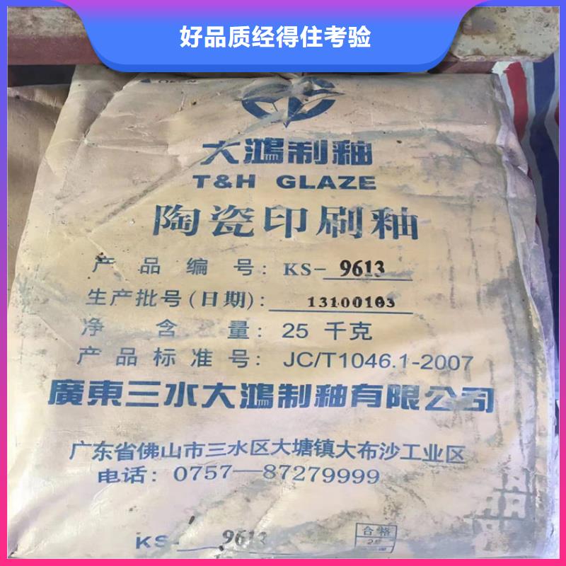 回收顏料【回收硅油】品質(zhì)服務(wù)誠(chéng)信為本