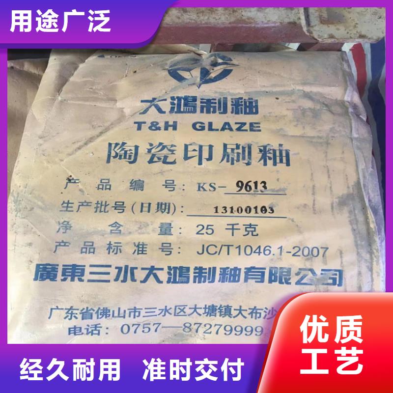 回收颜料_精碘回收匠心工艺