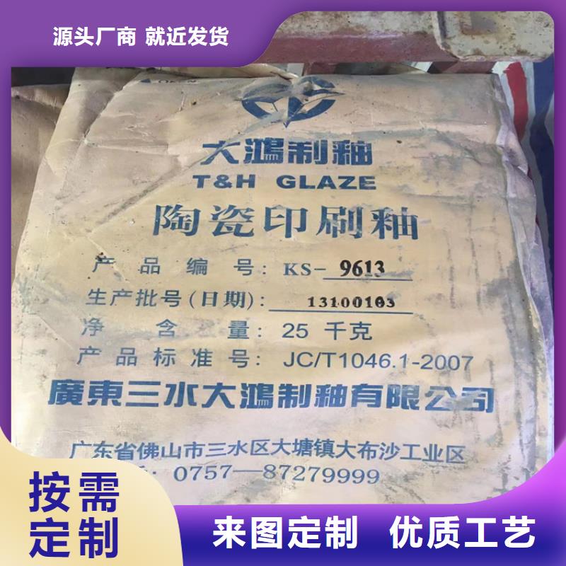 回收顏料廠家直銷貨源充足