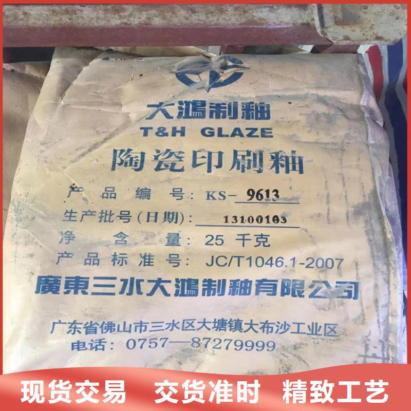 回收顏料原料層層篩選