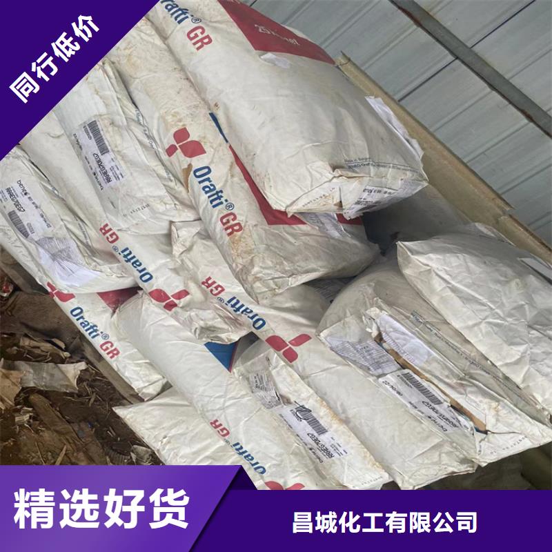 【回收顏料】_油漆回收自主研發(fā)