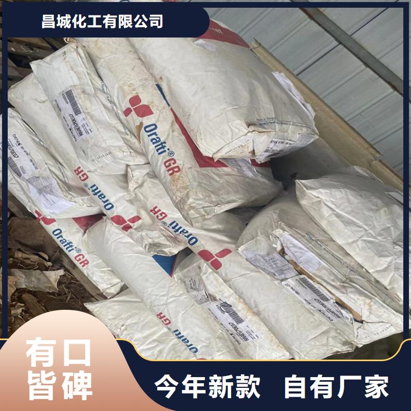 回收顏料-回收溶劑真實(shí)拍攝品質(zhì)可靠