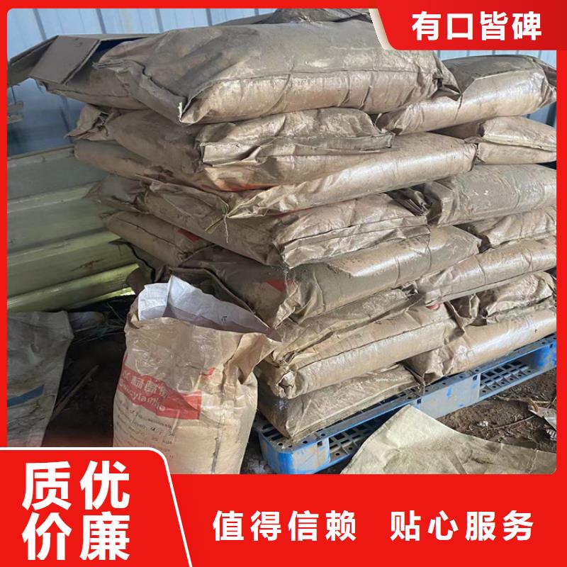 回收顏料貨源報(bào)價(jià)