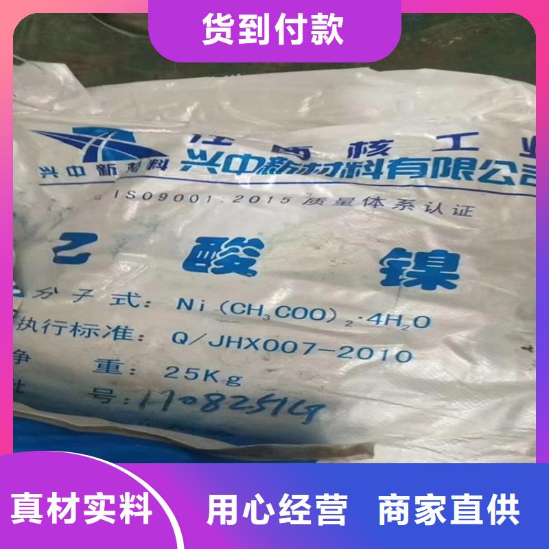 回收顏料用的放心