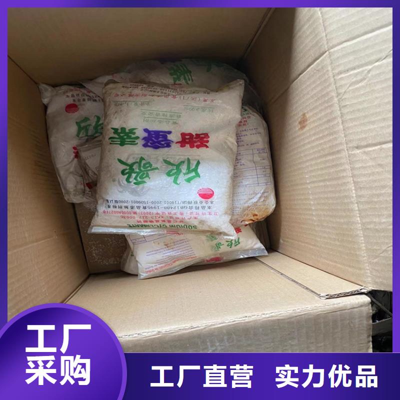 回收顏料用的放心