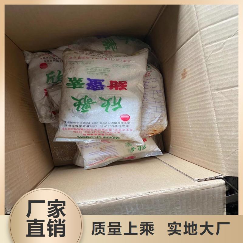  回收顏料講信譽保質(zhì)量