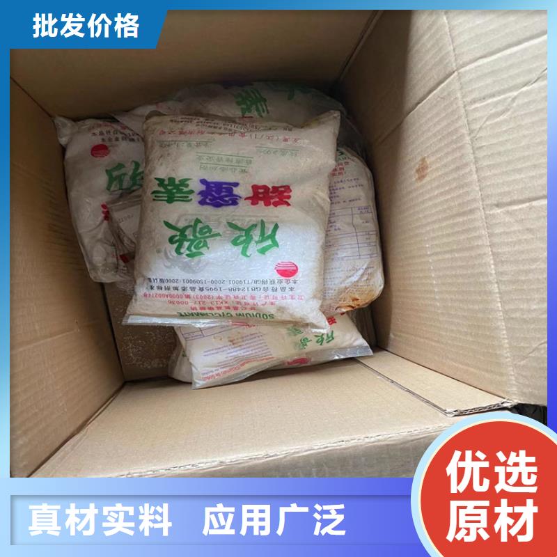 回收顏料化工原料回收可定制