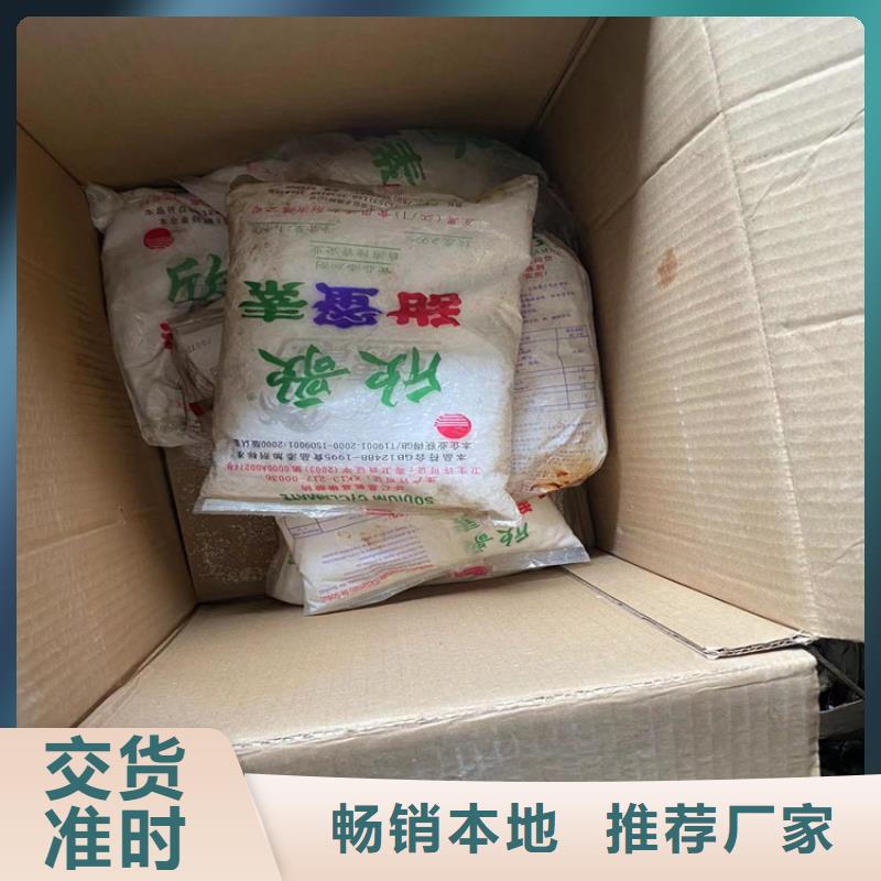 回收顏料標準工藝
