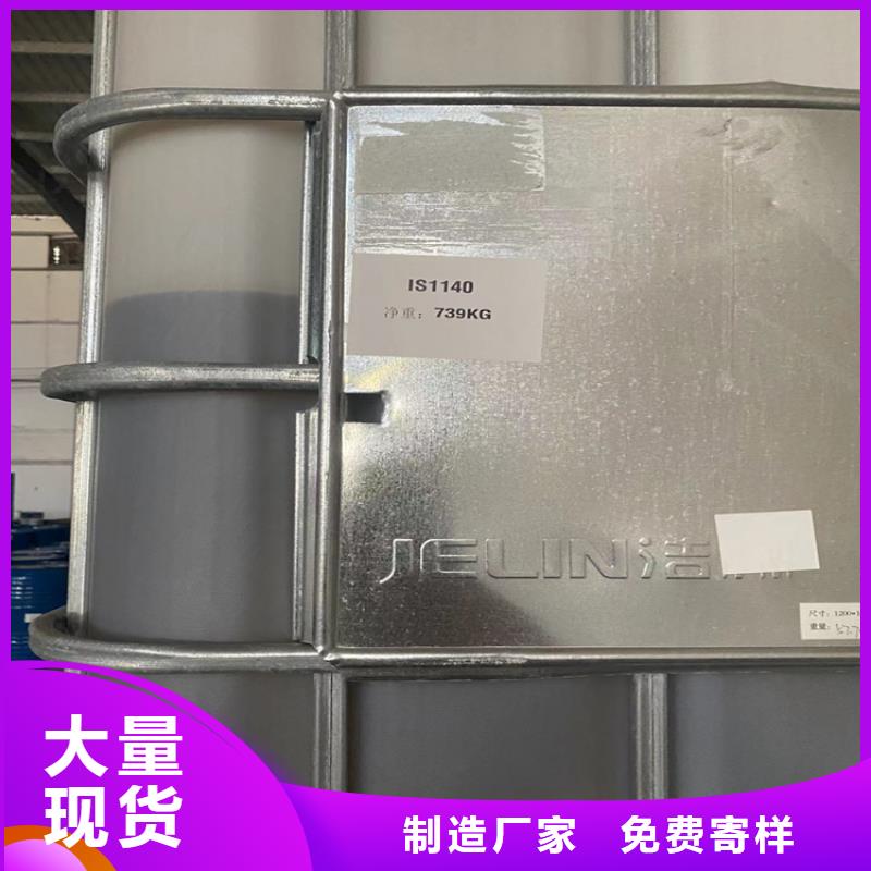 在線咨詢