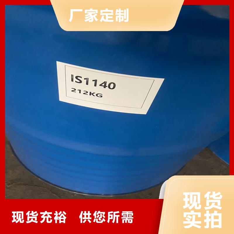 回收顏料產(chǎn)品優(yōu)良