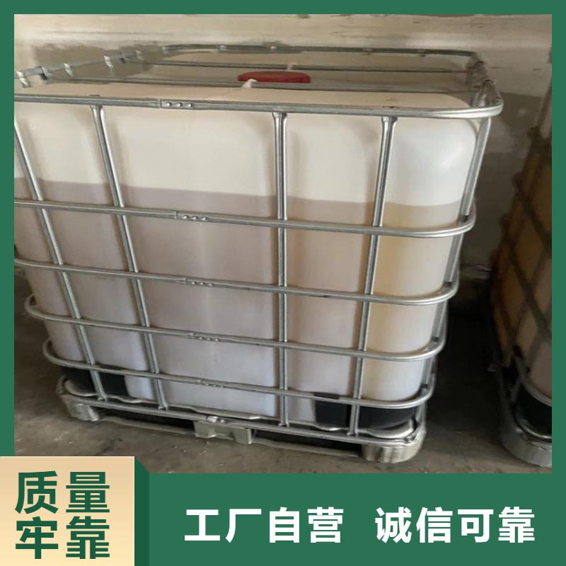 【回收顏料】化工原料回收定金鎖價(jià)