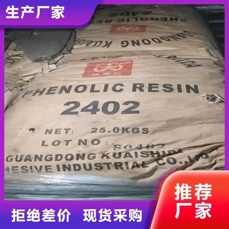  回收顏料講信譽(yù)保質(zhì)量