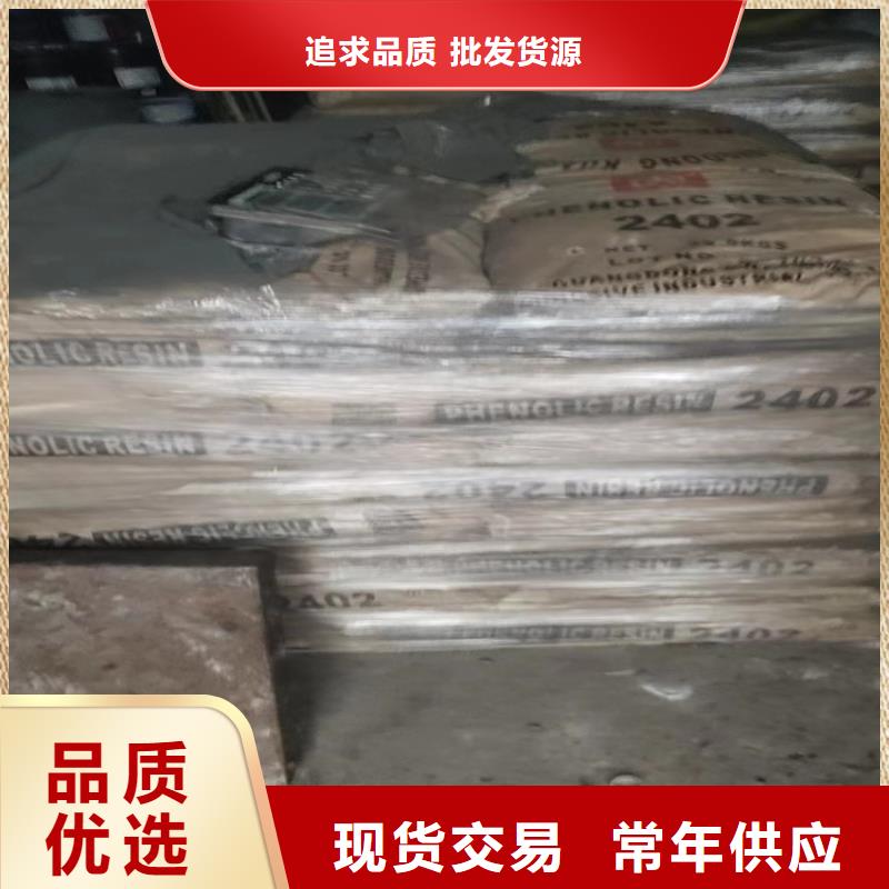 回收颜料常年出售