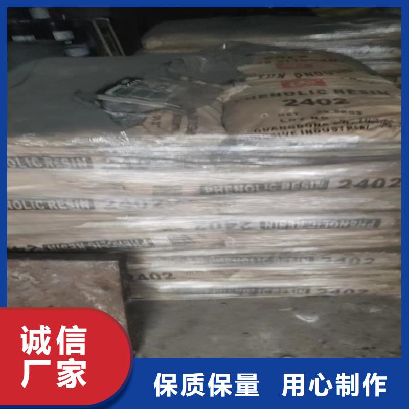  回收颜料专注品质