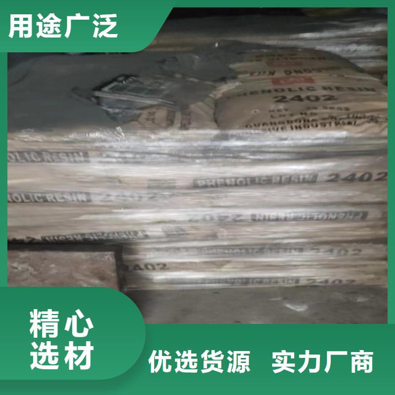  回收顏料廠家直銷值得選擇