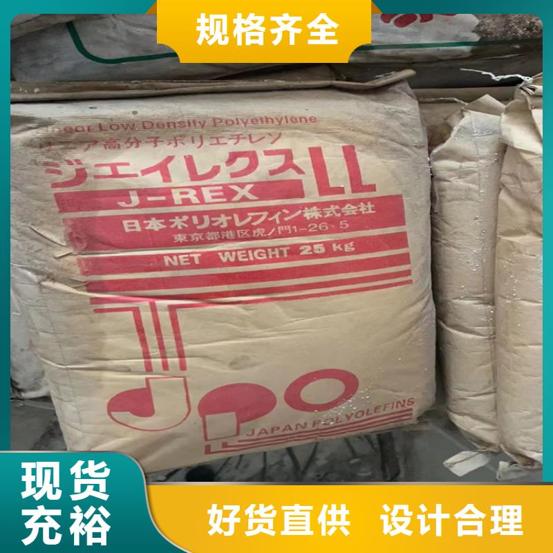 回收顏料產(chǎn)品優(yōu)良