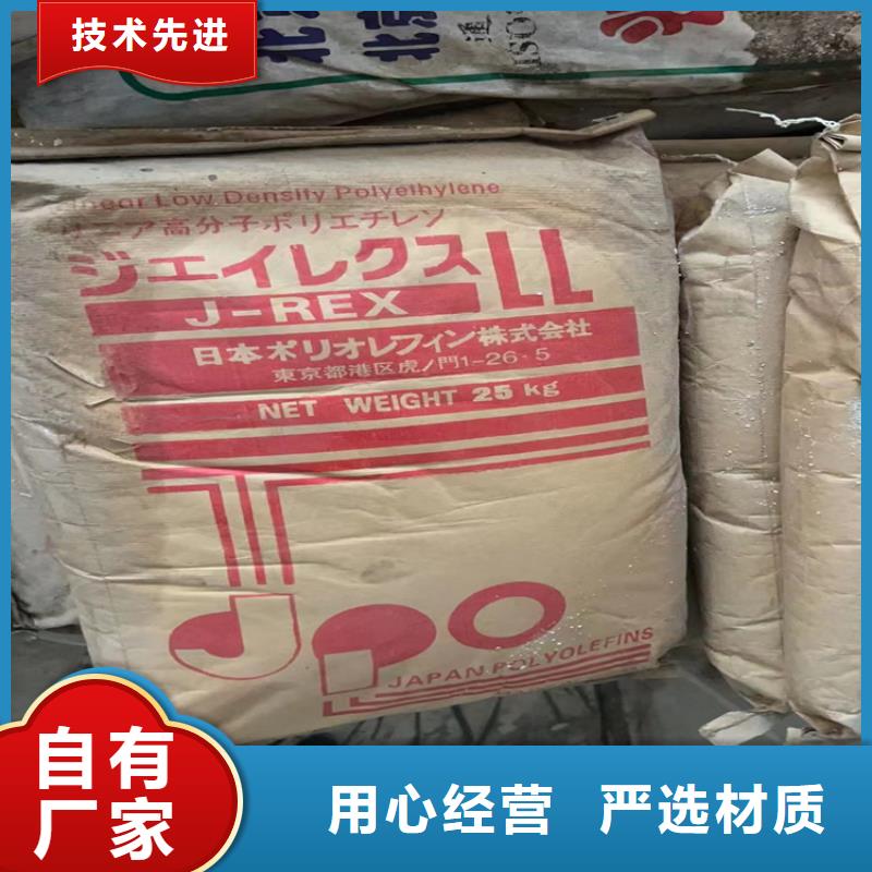 【回收颜料】 回收油漆原料支持货到付清