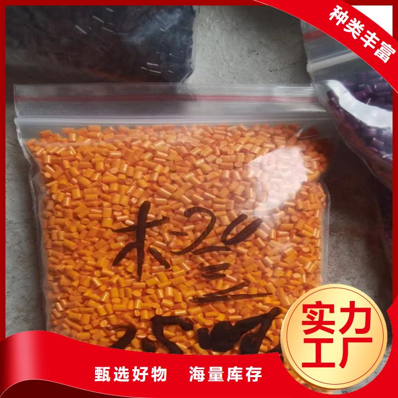 回收颜料-【回收钯炭催化剂】厂家现货批发