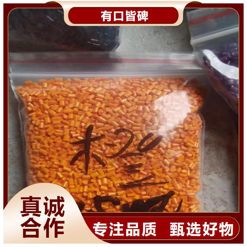 回收顏料品質(zhì)卓越