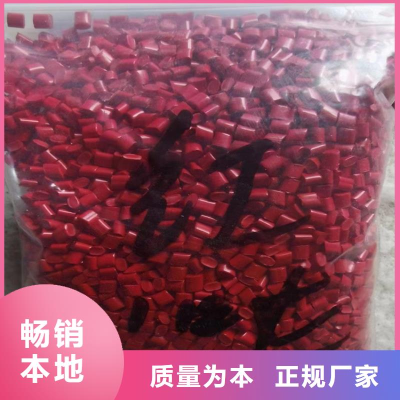 回收颜料为您精心挑选