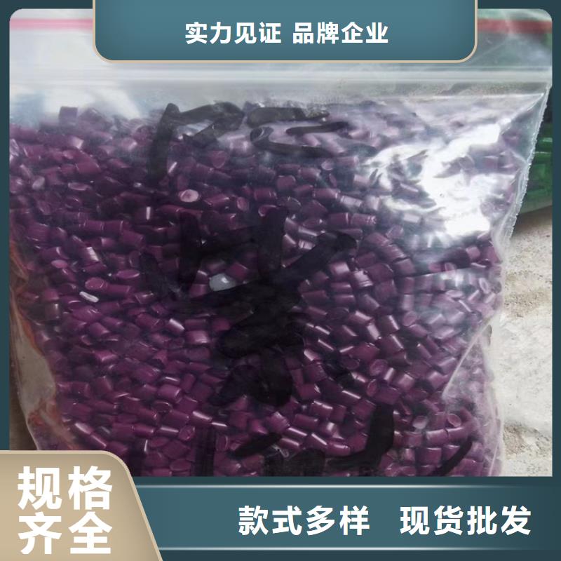回收顏料產(chǎn)品實(shí)拍