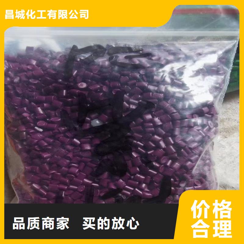 【回收颜料回收树脂专注细节使用放心】