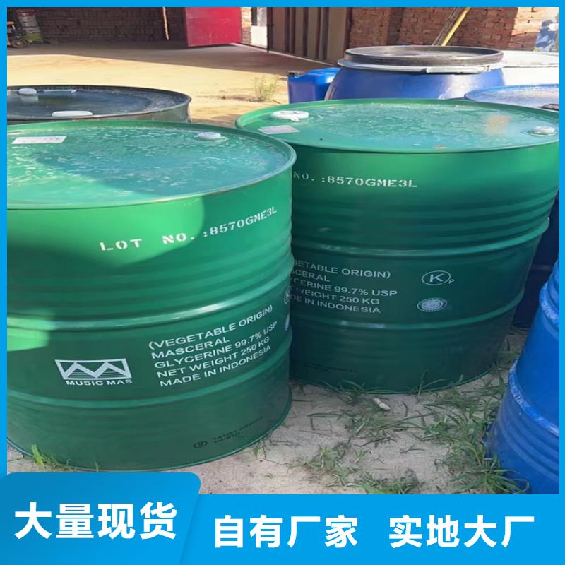 回收颜料全品类现货