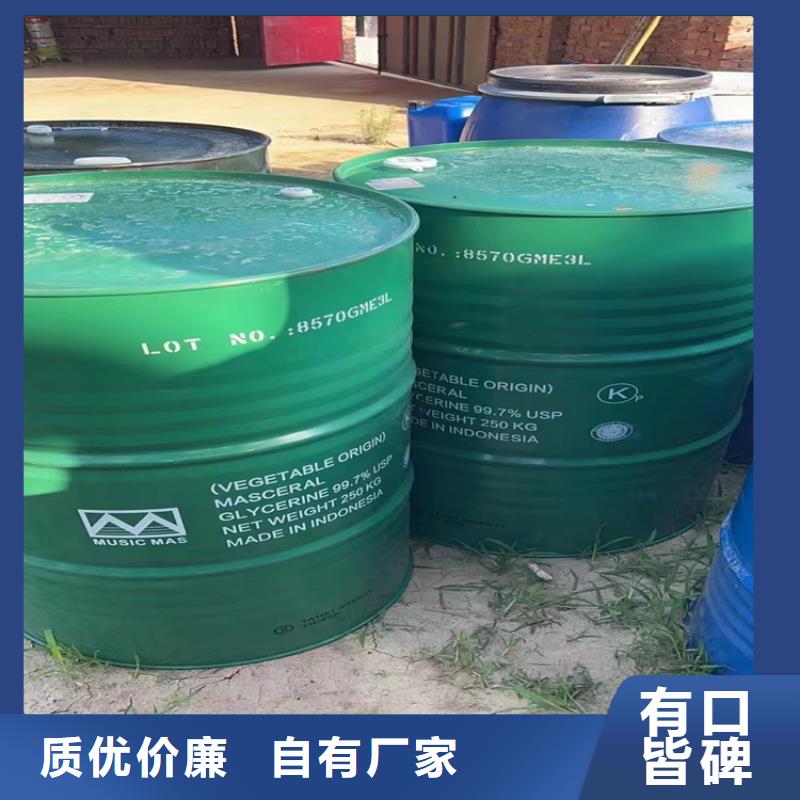 回收颜料专业生产品质保证