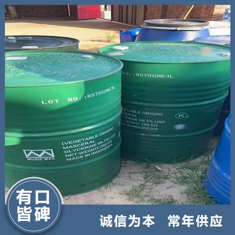 回收顏料高質(zhì)量高信譽(yù)