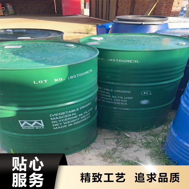 回收顏料定制定做