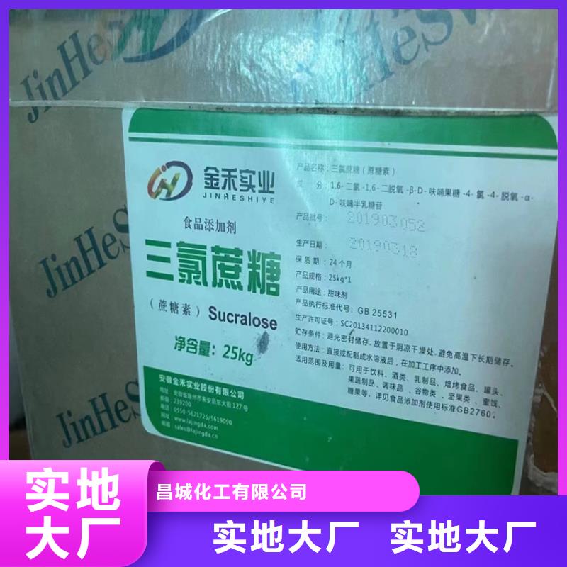 回收顏料誠(chéng)信經(jīng)營(yíng)