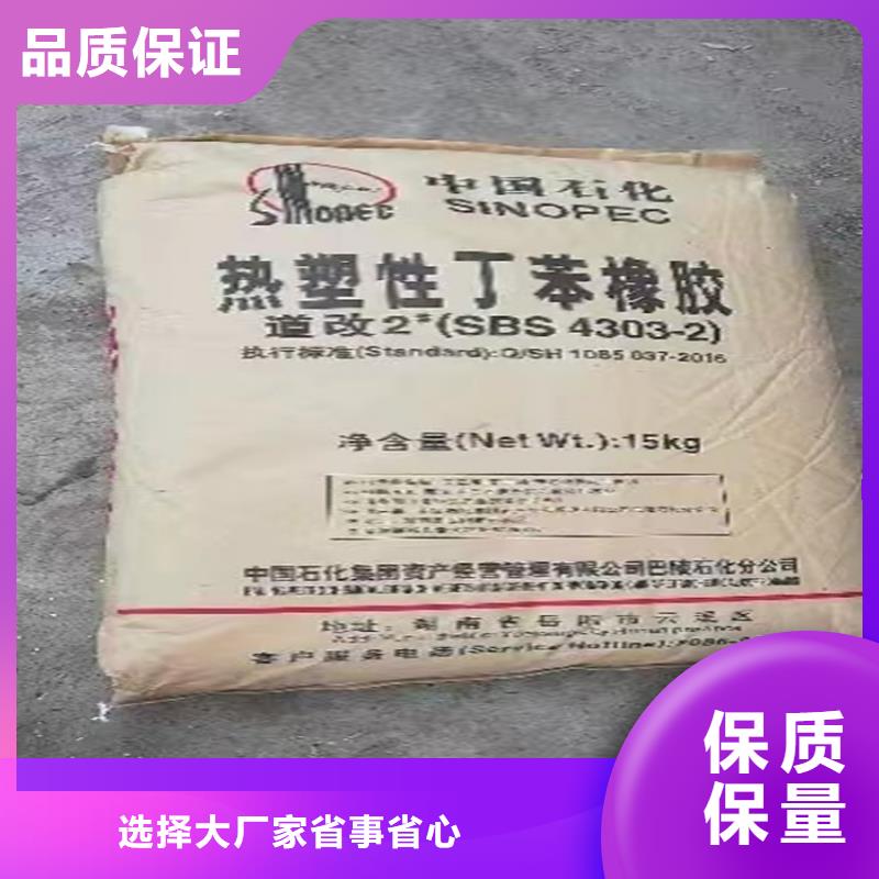回收顏料N年大品牌