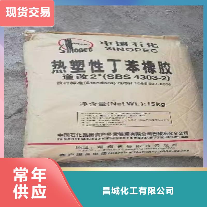 回收顏料品質(zhì)卓越