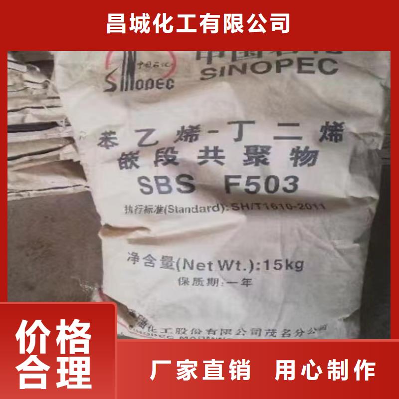 回收颜料原料层层筛选