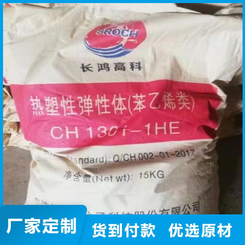 回收颜料无中间商