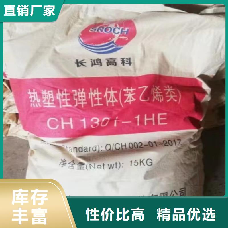 回收顏料標準工藝