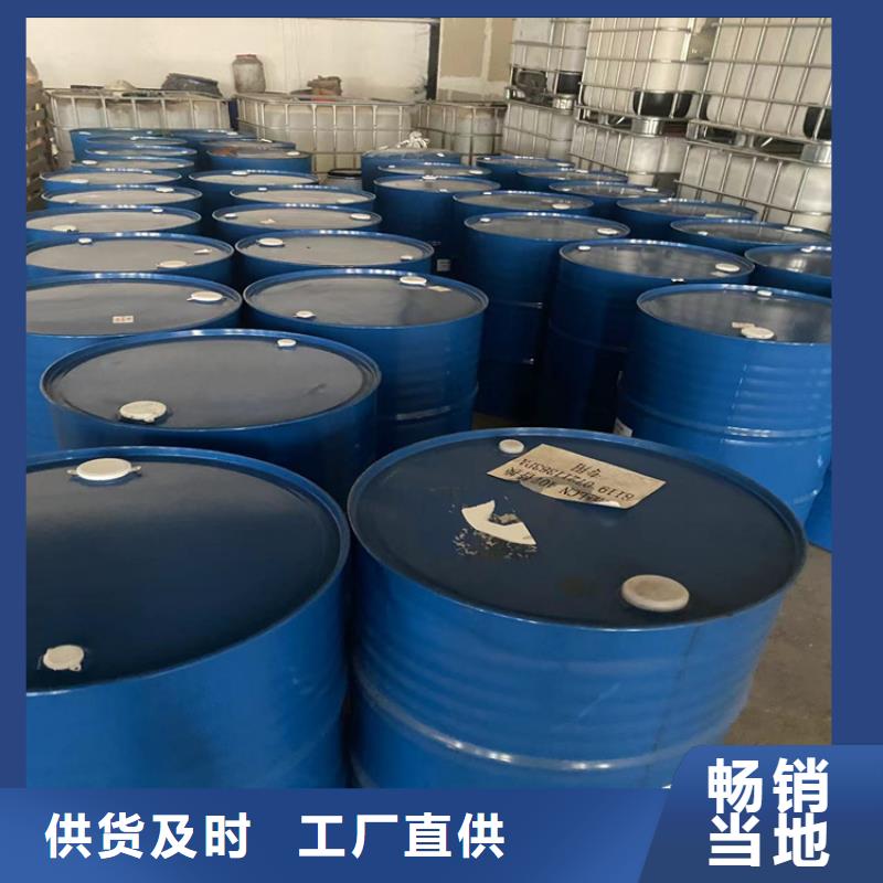 回收顏料信息