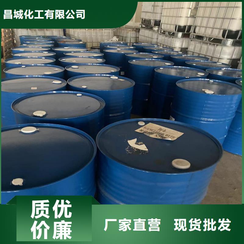 回收颜料发货及时