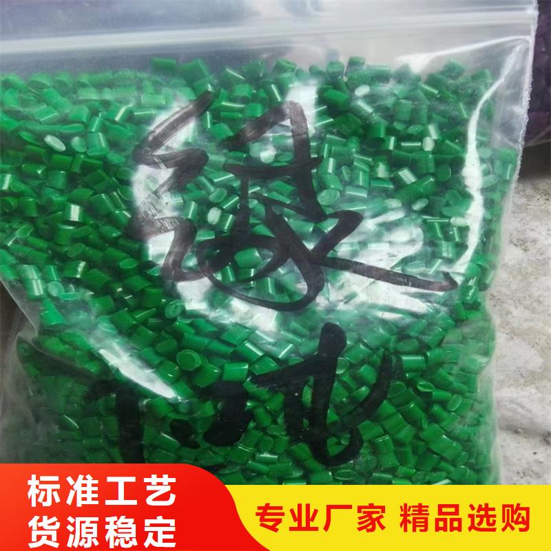  回收顏料講信譽(yù)保質(zhì)量