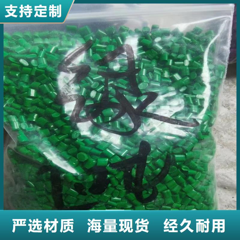 回收颜料为您精心挑选