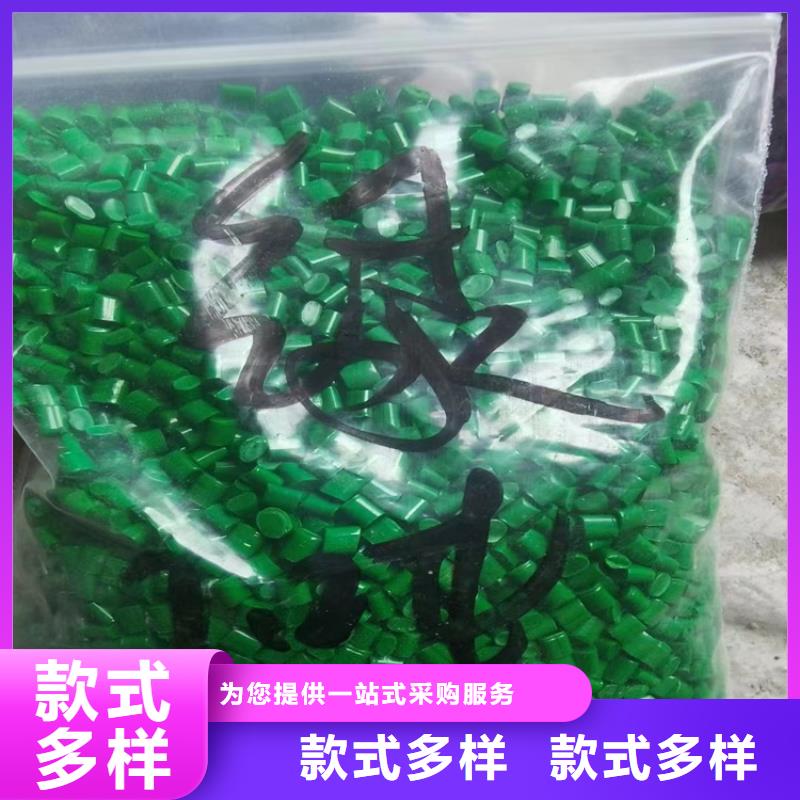  回收顏料來電咨詢