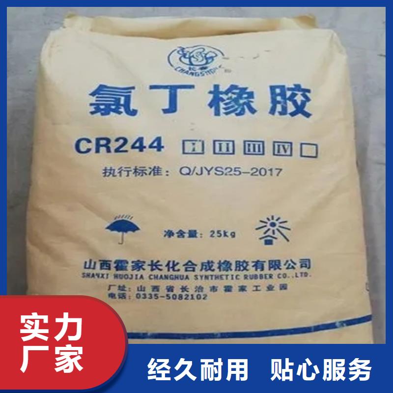 回收顏料【回收白油】講信譽(yù)保質(zhì)量