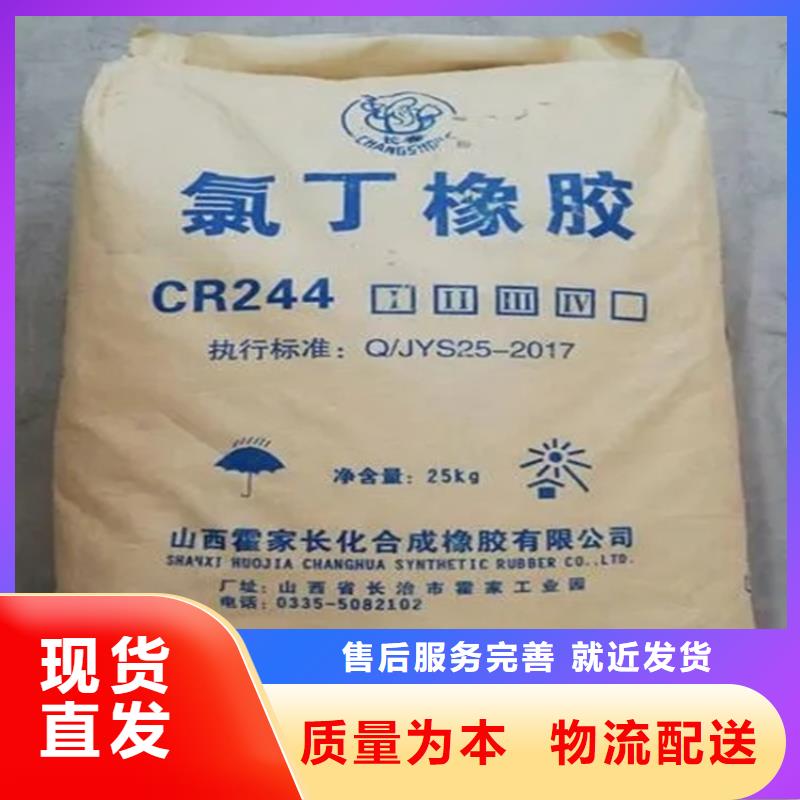  回收顏料常年出售