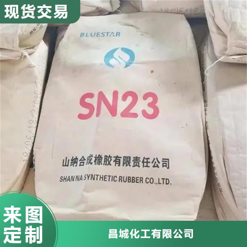 回收顏料價(jià)格地道